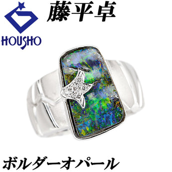 藤平卓 ボルダーオパール リング  ダイヤモンド K18ホワイトゴールド TAKASHI FUJIHIRA 作家 デザイナー 花 フラワー 植物 ボタニカル 太め 幅広【中古】【901522】