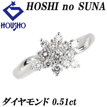 星の砂 ダイヤモンド リング  Pt900 HOSHI no SUNA【中古】【901526】