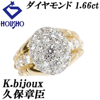 久保章臣 K.bijoux ケービジュー ダイヤモンド リング  K18イエローゴールド Pt900 作家 デザイナー パヴェ コンビ 幅広 太め【中古】【901531】