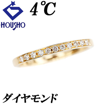 ヨンドシー ダイヤモンド リング K18イエローゴールド 4℃ ハーフエタニティ 一文字 細め 華奢【中古】【901535】