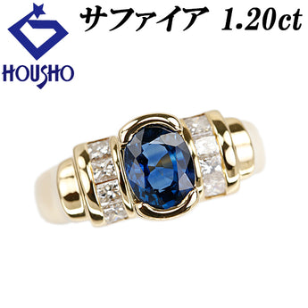 ブルーサファイア リング  ダイヤモンド K18イエローゴールド【中古】【901543】