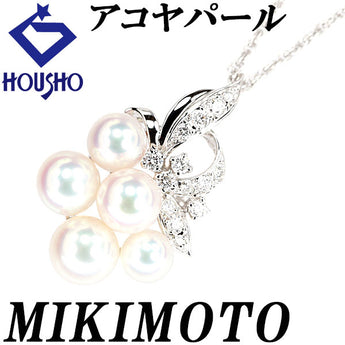 ミキモト アコヤ真珠 ネックレス ダイヤモンド K18ホワイトゴールド MIKIMOTO【中古】【901548】