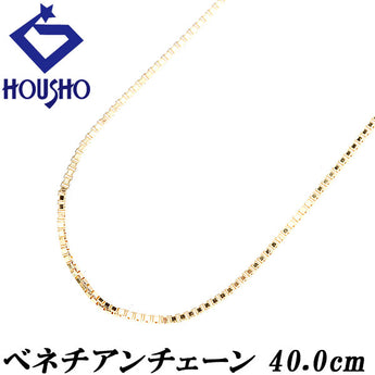 Chain necklace, K18 yellow gold, Venetian, 40.0cm, metal only, no stones [Used] [901552]