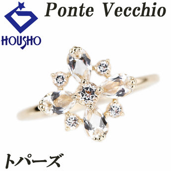 ポンテヴェキオ トパーズ リング K10イエローゴールド Ponte Vecchio 花 フラワー 植物 ボタニカル【中古】【901561】