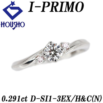 アイプリモ ダイヤモンド プロキオン リング  ピンクダイヤモンド Pt900 I-PRIMO グレード付き 鑑定書 4本爪 ミル打ち ミルグレイン【中古】【901562】