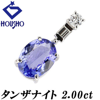 タンザナイト ペンダントトップ  ダイヤモンド Pt900【中古】【901576】