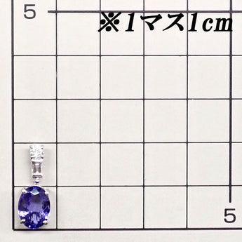 タンザナイト ペンダントトップ  ダイヤモンド Pt900【中古】【901576】