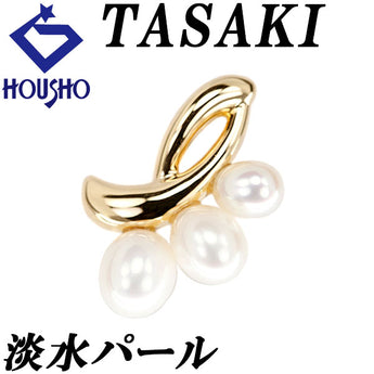 タサキ 田崎真珠 淡水真珠 ペンダントトップ K18イエローゴールド TASAKI【中古】【901578】
