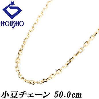 Chain necklace, K18 yellow gold, azuki bean, 50.0cm, metal only, no stones [Used] [901587]