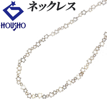 ネックレス K18イエローゴールド 星 スター 透かし 地金のみ 石なし【中古】【901592】
