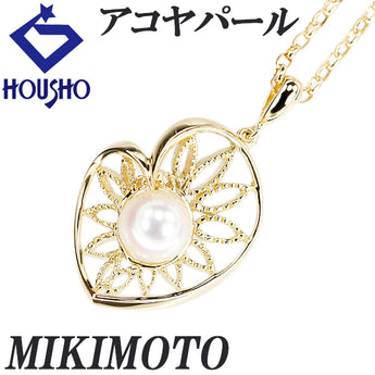 ミキモト アコヤ真珠 ネックレス K18イエローゴールド MIKIMOTO 葉 リーフ 植物 ボタニカル ハート 透かし【中古】【901593】