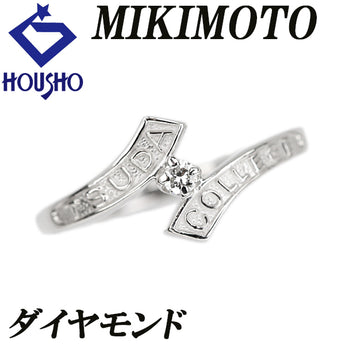ミキモト ダイヤモンド リング Pt950 MIKIMOTO カレッジリング 一粒石 記念 卒業 津田塾大学 細め 華奢【中古】【901595】