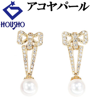 アコヤ真珠 ピアス ダイヤモンド K18イエローゴールド リボン ミル打ち ミルグレイン 透かし 揺れる【中古】【901606】