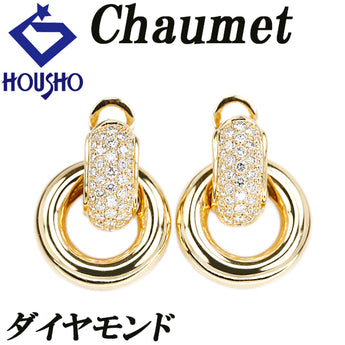 ショーメ ダイヤモンド ピアス K18イエローゴールド Chaumet サークル ラウンド 円 丸 パヴェ【中古】【901607】