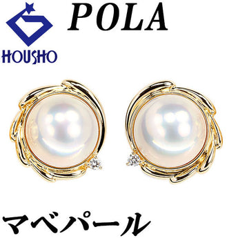 ポーラ マベパール イヤリング ダイヤモンド K18イエローゴールド POLA【中古】【901608】