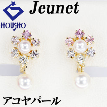 ジュネ アコヤ真珠 イヤリング サファイア K18イエローゴールド Jeunet 花 フラワー 植物 ボタニカル 揺れる【中古】【901609】