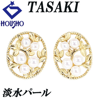 Tasaki Freshwater Pearl Earrings in 18K Yellow Gold with a Leaf Design, Botanical Design, Openwork, Matte Finish, [Pre-owned] [Product Number: 901611]