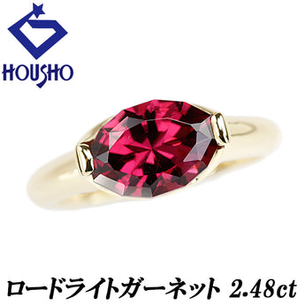 ロードライトガーネット リング  ダイヤモンド K18イエローゴールド【中古】【901622】