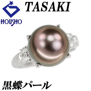 タサキ 田崎真珠 黒蝶真珠(南洋真珠) リング ダイヤモンド Pt900 TASAKI【中古】【901629】