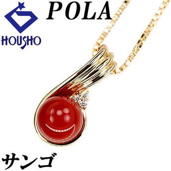 ポーラ 珊瑚(サンゴ) ネックレス ダイヤモンド K18イエローゴールド POLA コーラル【中古】【901636】