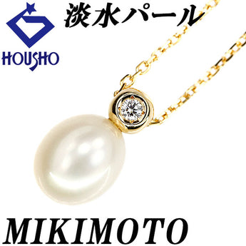 Pre-owned Mikimoto freshwater pearl necklace with diamonds in 18K yellow gold. [Product code: 901637]