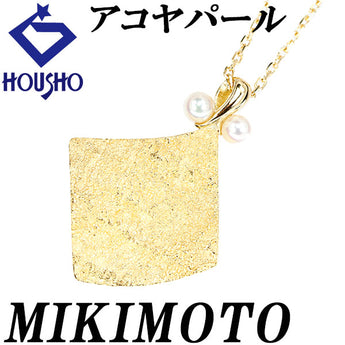 ミキモト アコヤ真珠 ネックレス K22イエローゴールド K18イエローゴールド MIKIMOTO スクエア 四角 梨地 マット ツヤ消し ベビーパール【中古】【901639】