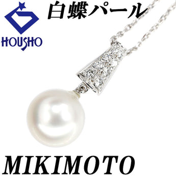 ミキモト 白蝶真珠(南洋真珠) ネックレス ダイヤモンド K14ホワイトゴールド MIKIMOTO【中古】【901642】