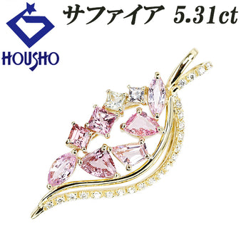 サファイア ペンダントトップ  ダイヤモンド K18イエローゴールド 透かし【中古】【901651】