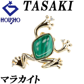 タサキ 田崎真珠 カラーストーン ブローチ ダイヤモンド K18イエローゴールド TASAKI カエル 動物 アニマル 孔雀石 メンズ ユニセックス【中古】【901652】