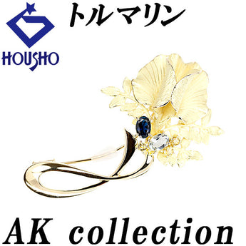 AKコレクション トルマリン ブローチ トパーズ ブルーサファイア K18イエローゴールド AK collection ペンダントトップ 2way 花 フラワー 植物 ボタニカル 梨地 マット ツヤ消し【中古】【901654】
