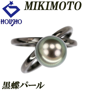 ミキモト 黒蝶真珠(南洋真珠) リング K18イエローゴールド MIKIMOTO 一粒 二連風 重ね付け風 クロス【中古】【901659】