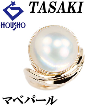タサキ 田崎真珠 マベパール リング K14イエローゴールド TASAKI 一粒パール ウェーブ【中古】【901664】