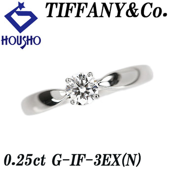 ティファニー ダイヤモンド ハーモニー リング  Pt950 TIFFANY&Co. 鑑定書 グレード付き 一粒石 ソリティア 4本爪【中古】【901670】