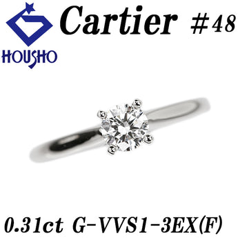カルティエ ダイヤモンド ソリテール1895 リング  Pt950 CARTIER #48 鑑定書 グレード付き 一粒石 ソリティア 4本爪【中古】【901671】