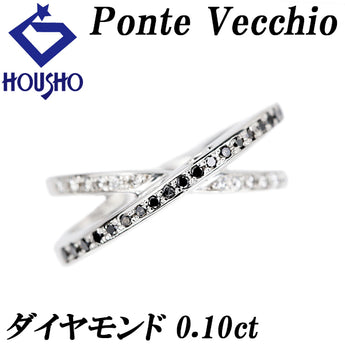 ポンテヴェキオ ダイヤモンド リング  ブラックダイヤモンド K18ホワイトゴールド Ponte Vecchio ハート 重ね付け風 2連風【中古】【901672】