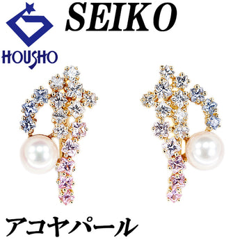 セイコー アコヤ真珠 イヤリング サファイア K18イエローゴールド SEIKO グラデーション【中古】【901676】