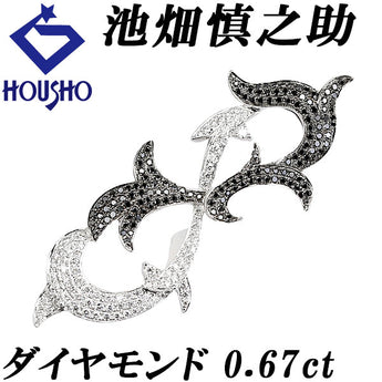 池畑慎之助 ピーター ダイヤモンド ブローチ  ブラックダイヤモンド K18ホワイトゴールド 作家 デザイナー ペンダントトップ 2way パヴェ メンズ ユニセックス【中古】【901691】