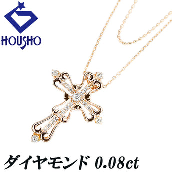ダイヤモンド ネックレス K18ピンクゴールド クロス 十字架 ダブル 透かし 重ね付け風【中古】【901695】