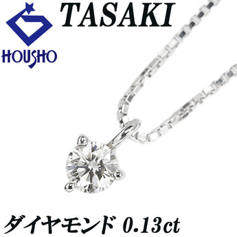 タサキ 田崎真珠 ダイヤモンド ネックレス  K18ホワイトゴールド TASAKI 一粒石 ソリティア 華奢【中古】【901699】