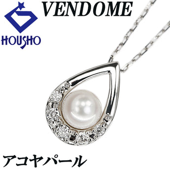 ヴァンドーム青山 アコヤ真珠 ネックレス ダイヤモンド Pt950 Pt850 VENDOME AOYAMA ドロップ 雫 しずく 涙 なみだ 華奢 細め【中古】【901704】
