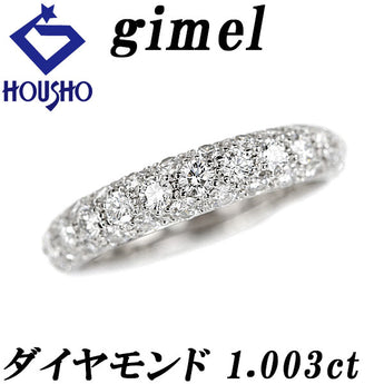 ギメル ダイヤモンド リング  Pt950 Gimel パヴェ【中古】【901705】