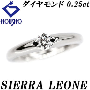 セラリオン SIERRA LEONE ダイヤモンド リング  Pt900 一粒石【中古】【901707】