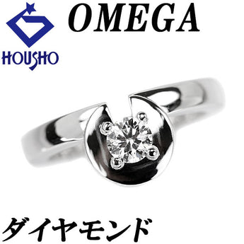 オメガ OMEGA ダイヤモンド リング K18ホワイトゴールド 一粒石【中古】【901714】