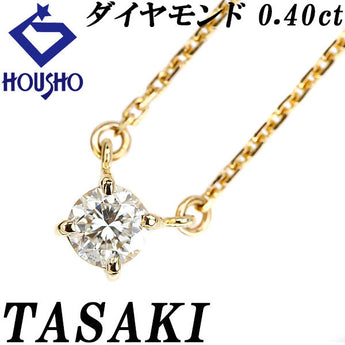 タサキ 田崎真珠 ダイヤモンド ネックレス  K18イエローゴールド TASAKI 一粒石 ソリティア【中古】【901729】
