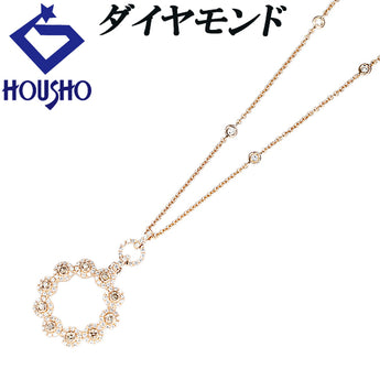 ダイヤモンド ネックレス K18ピンクゴールド サークル ラウンド 円 丸【中古】【901731】