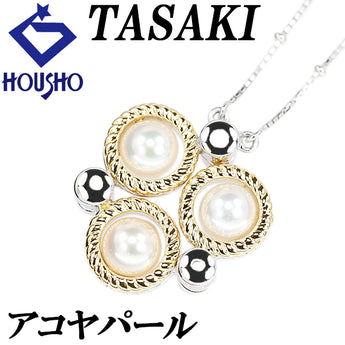 タサキ 田崎真珠 アコヤ真珠 ネックレス K18ホワイトゴールド K18イエローゴールド TASAKI バーシブル 2way ステーション【中古】【901732】