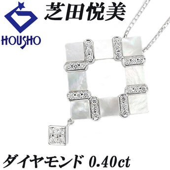 芝田悦美 ダイヤモンド ネックレス  シェル K18ホワイトゴールド 作家 デザイナー 四角 スクエア 透かし 揺れる【中古】【901733】