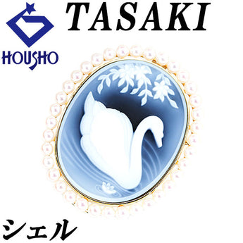 タサキ 田崎真珠 シェル ブローチ アコヤ真珠 K18イエローゴールド TASAKI ペンダントトップ 2way カメオ 白鳥 スワン アニマル 動物【中古】【901738】