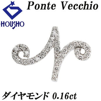 ポンテヴェキオ ダイヤモンド ペンダントトップ  K18ホワイトゴールド Ponte Vecchio N イニシャル アルファベット 英語 頭文字【中古】【901741】