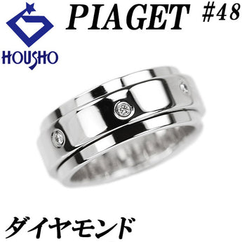 ピアジェ ダイヤモンド ポセション  リング K18ホワイトゴールド PIAGET #48 回転【中古】【901746】